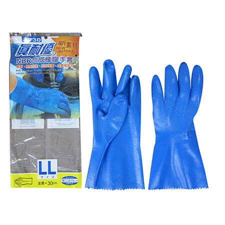 Toluene Resistant Gloves - HT-1016