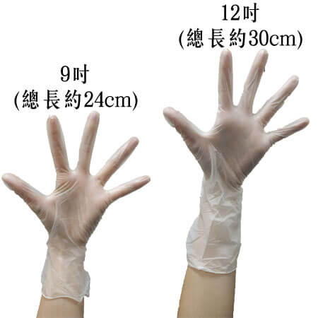 Прамысловыя пластыкавыя пальчаткі - GL-003