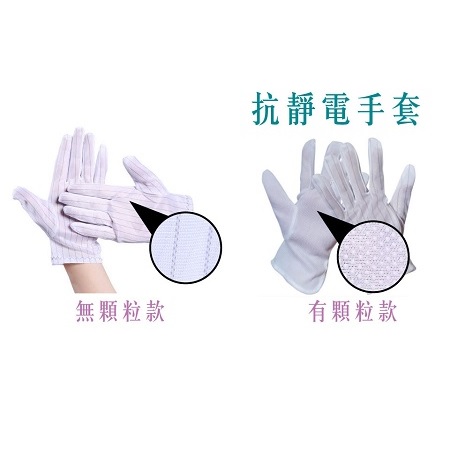 Antistatische Handschuhe - CF-300