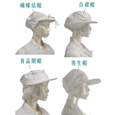 Puhastustoa mütsid - WD-404