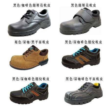 Պողպատե մատների անվտանգության կոշիկներ - CLS-917