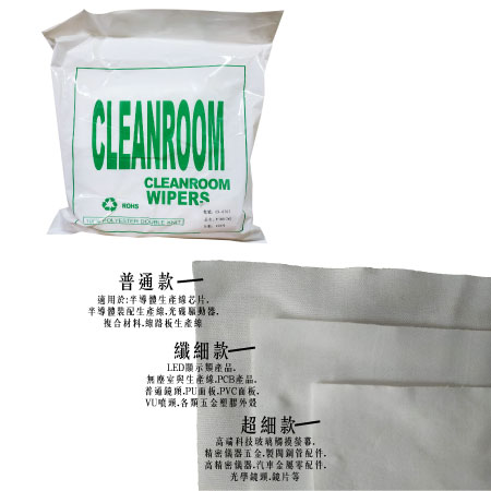 Cleanroom-wisser - CF-409